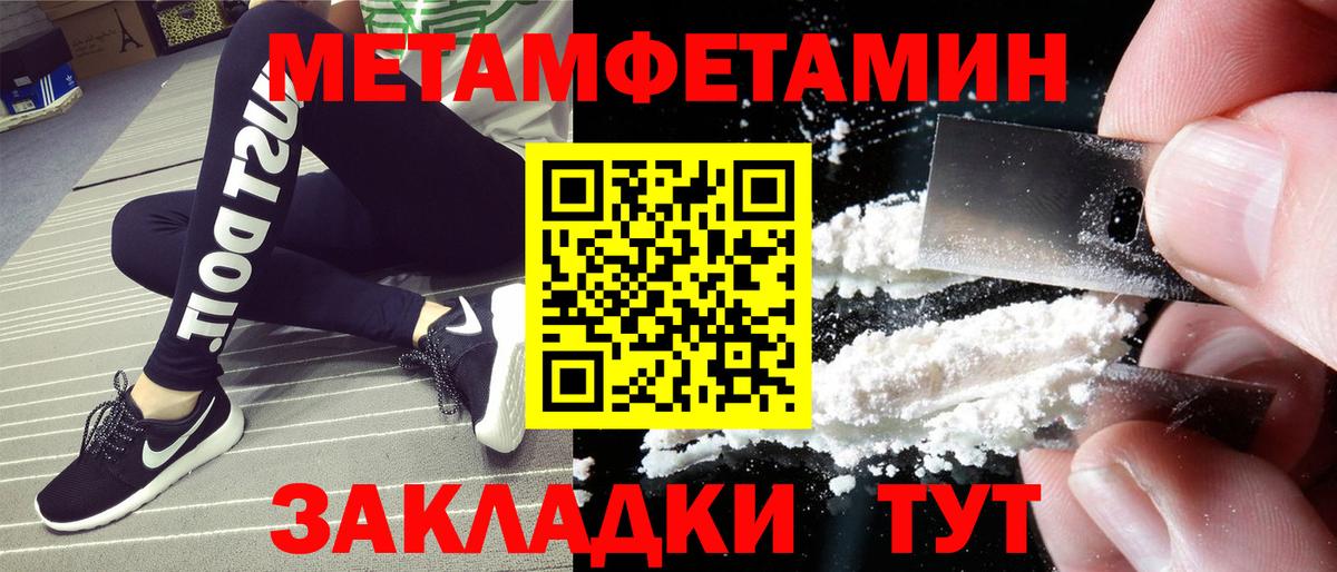 АМФЕТАМИН 97% Чехов