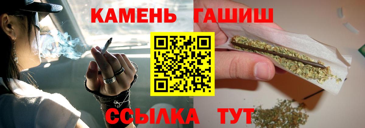 Гашиш гарик Чехов