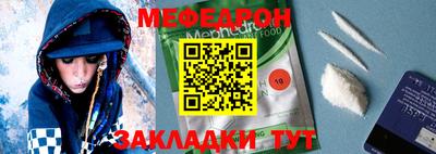 эйфоретик Кулебаки