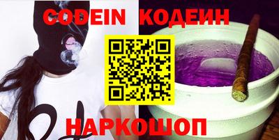 мескалин Кумертау