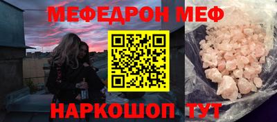 эйфоретик Кулебаки