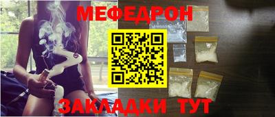 мескалин Кумертау