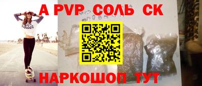 мескалин Кумертау