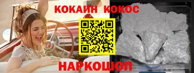 мескалин Кумертау