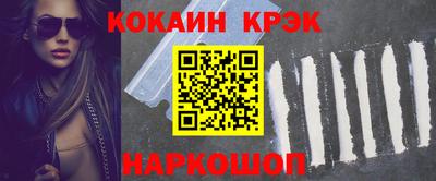 мескалин Кумертау