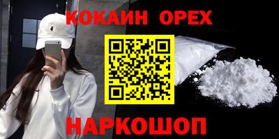 эйфоретик Кулебаки