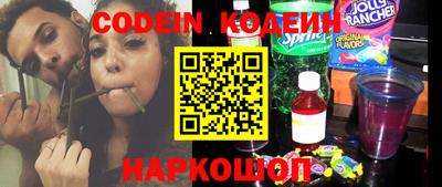 эйфоретик Кулебаки