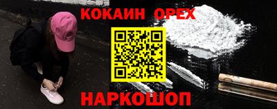 эйфоретик Кулебаки