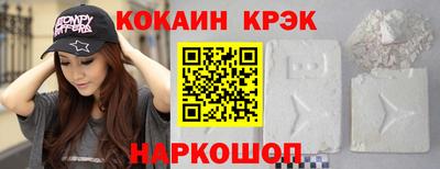 эйфоретик Кулебаки