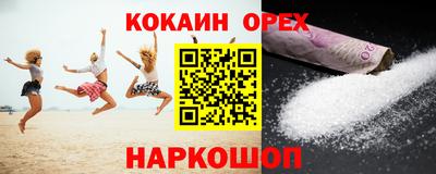 эйфоретик Кулебаки
