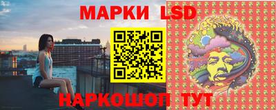 мескалин Кумертау