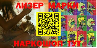 мескалин Кумертау
