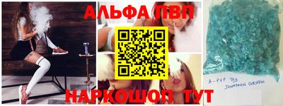 мескалин Кумертау