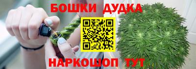 марихуана Кунгур