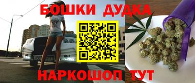 марихуана Кунгур