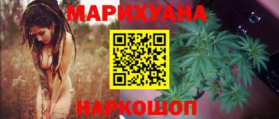 марихуана Кунгур