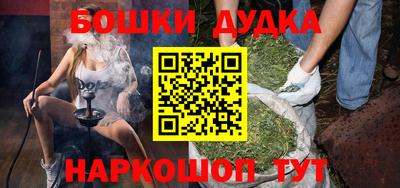 мескалин Кумертау