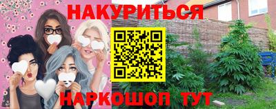 эйфоретик Кулебаки