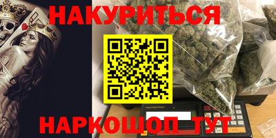 марихуана Кунгур