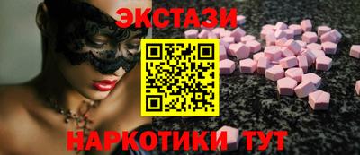 мескалин Кумертау