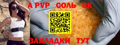 эйфоретик Кулебаки
