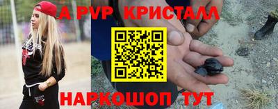 мескалин Кумертау