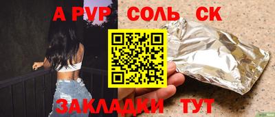 эйфоретик Кулебаки