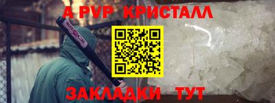 мескалин Кумертау