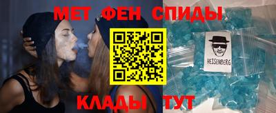 мескалин Кумертау