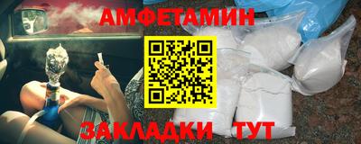эйфоретик Кулебаки