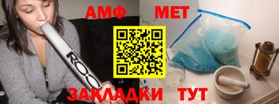 эйфоретик Кулебаки