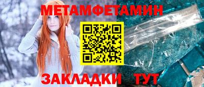 эйфоретик Кулебаки