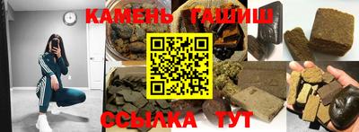 мескалин Кумертау