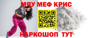 марихуана Кунгур