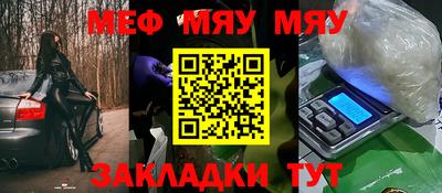 марихуана Кунгур