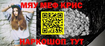 мескалин Кумертау
