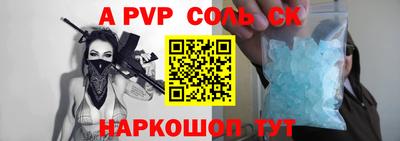 эйфоретик Кулебаки