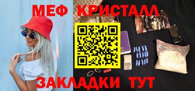 мескалин Кумертау