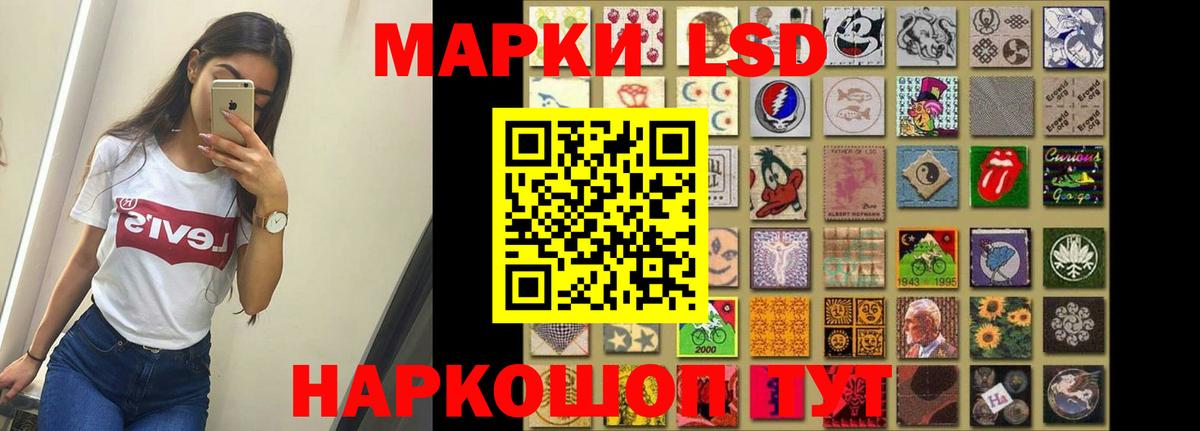 LSD-25 экстази  Вход с VPN  LSD-25 экстази кислота  Чехов  LSD-25 экстази кислота 