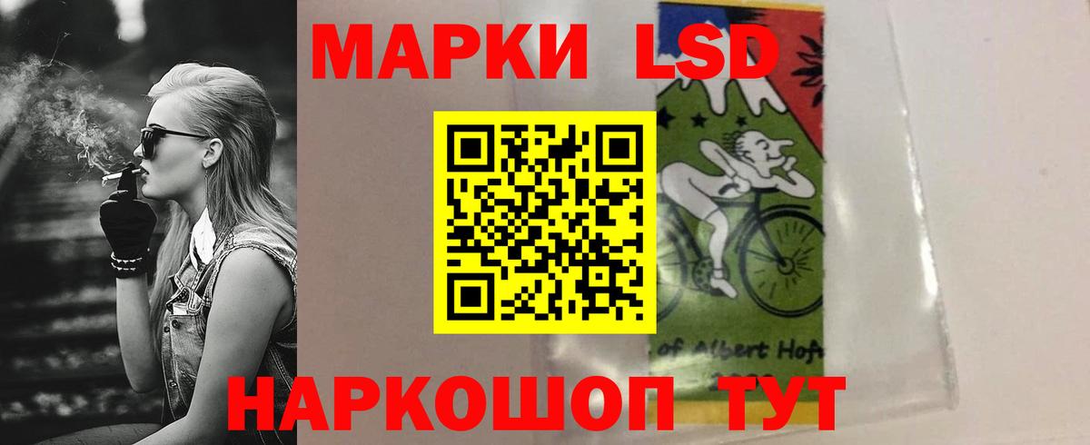 LSD-25 экстази ecstasy Чехов