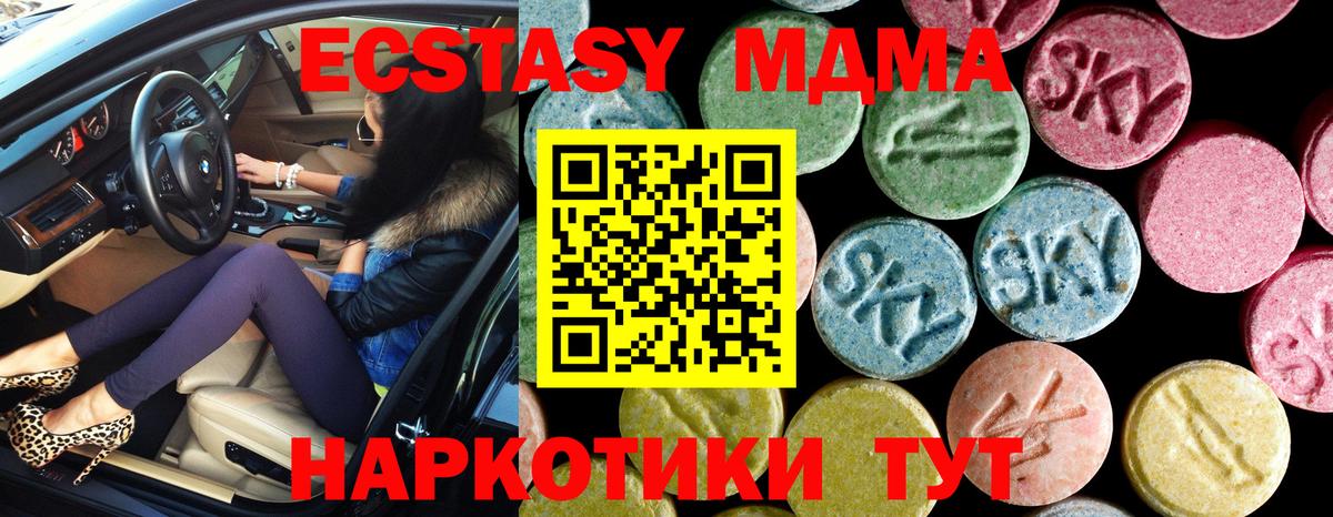 Alpha PVP Чехов