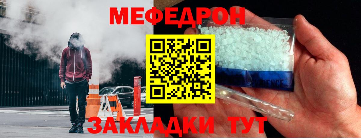 МЕФ  Вход с VPN  Меф VHQ  Чехов  Меф VHQ  Меф 
