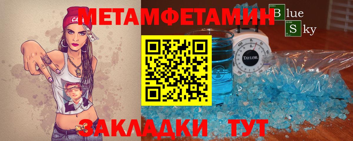 Метамфетамин Декстрометамфетамин 99.9% Чехов