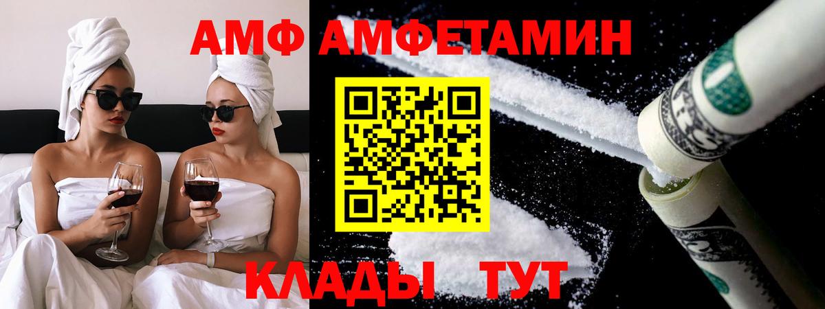 Чехов  Метамфетамин мет  Вход с VPN 