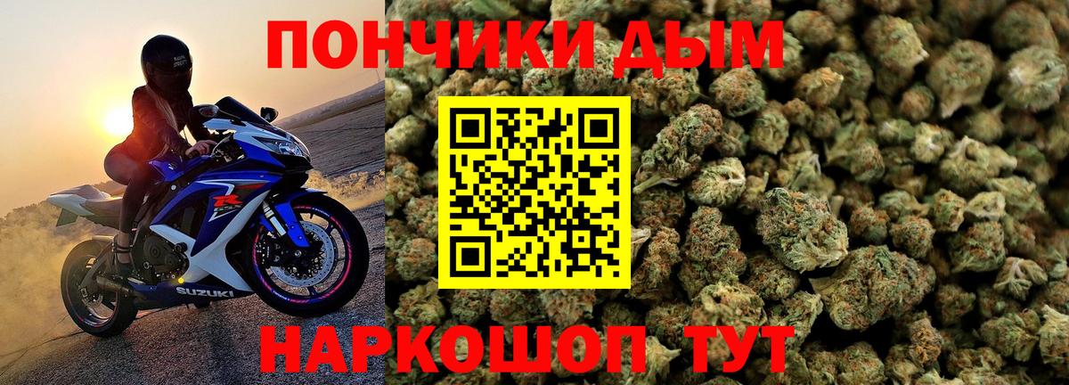 Каннабис Ganja Чехов